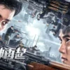 枪神再起1080P 枪神再起1080P