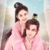 梅府有女初长成 第2集 梅府有女初长成