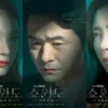 櫥窗：女王的家 第16集 櫥窗：女王的家 2