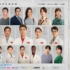 欢迎来到麦乐村 第2集 欢迎来到麦乐村