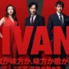 活着 第8集 1 活着 第8集 活着