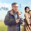 海的尽头是草原 高清播放 海的尽头是草原 高清播放