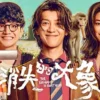 消失的大象 第5集 1 消失的大象 第5集 消失的大象