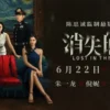 消失的她 枪版 消失的她 枪版
