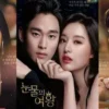淚之女王 第15集 淚之女王