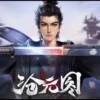 滄元圖 第31集 滄元圖