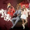 灵戏逼人（粤） 第3集 灵戏逼人（粤）