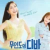 無人島的Diva 第1集 1 無人島的Diva 第1集 無人島的Diva