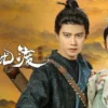 無憂渡 第6集 1 無憂渡 第6集 無憂渡