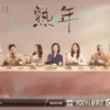 熟年 第8集 1 熟年 第8集 熟年