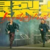 爆裂点(国)1080P 爆裂点国1080P