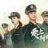 爱上特种兵 第33集 1 爱上特种兵 第33集 爱上特种兵