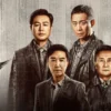 狂飆 第26集 1 狂飆 第26集 狂飆