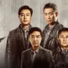 狂飙 第11集 狂飙