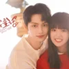 独家童话 第2集 1 独家童话 第2集 独家童话