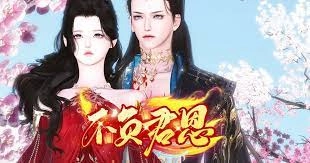 玄帝傳說