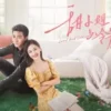 甜小姐与冷先生 第8集 甜小姐与冷先生