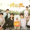 甜蜜的你 第7集 甜蜜的你 2
