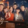 生活家 第1集 生活家