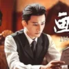 画眉 第9集 1 画眉 第9集 画眉