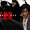 疯子老爸1080P 疯子老爸1080P
