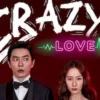 疯狂爱上你 第16集 疯狂爱上你