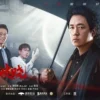 白夜破晓 第8集 白夜破晓