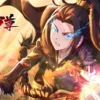 盖世帝尊 动态漫 第2集 1 盖世帝尊 动态漫 第2集 盖世帝尊 动态漫