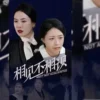 相见不相识 第3集 1 相见不相识 第3集 相见不相识