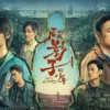 看不见影子的少年 第1集 1 看不见影子的少年 第1集 看不见影子的少年