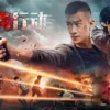 破毒行动1080P 破毒行动1080P
