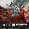 祈今朝 第2集 1 祈今朝 第2集 祈今朝