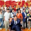 神耆小子粵語 第11集 1 神耆小子粵語 第11集 神耆小子粵語