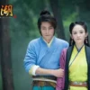 笑傲江湖 第1集 1 笑傲江湖 第1集 笑傲江湖