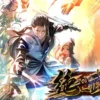 绝世武魂 第133集 绝世武魂
