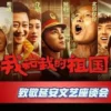 致敬-在线看电影 致敬
