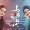 與君初相識 第28集 與君初相識