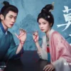 莫離 第39集 1 莫離 第39集 莫離