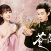 蒼蘭訣 第3集 1 蒼蘭訣 第3集 蒼蘭訣