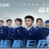 蓝焰突击 第17集 蓝焰突击