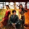 西装暴徒1080P 西装暴徒1080P