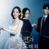请和我的老公结婚 第9集 1 请和我的老公结婚 第9集 请和我的老公结婚