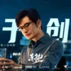 赤热 第1集 1 赤热 第1集 赤热