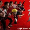 超越 第14集 超越