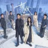 轧戏 第27集 1 轧戏 第27集 轧戏