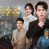 轩辕医圣 第10集 1 轩辕医圣 第10集 轩辕医圣