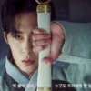 还魂 第08集 还魂 2