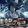 进击的巨人 第五季 第02集 进击的巨人 第五季