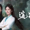 逍遙 第22集 1 逍遙 第22集 逍遙
