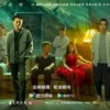 通天塔 第11集 1 通天塔 第11集 通天塔 2